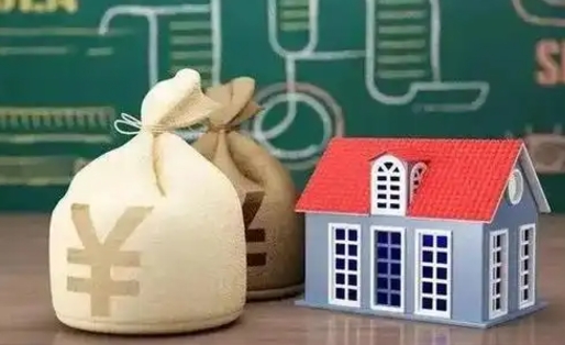 瓦房店南京公积金代取垫付（南京公积金代取中介收几个点）